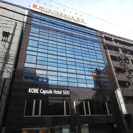 Kobe Capsule Hotel Seki Exteriér fotografie