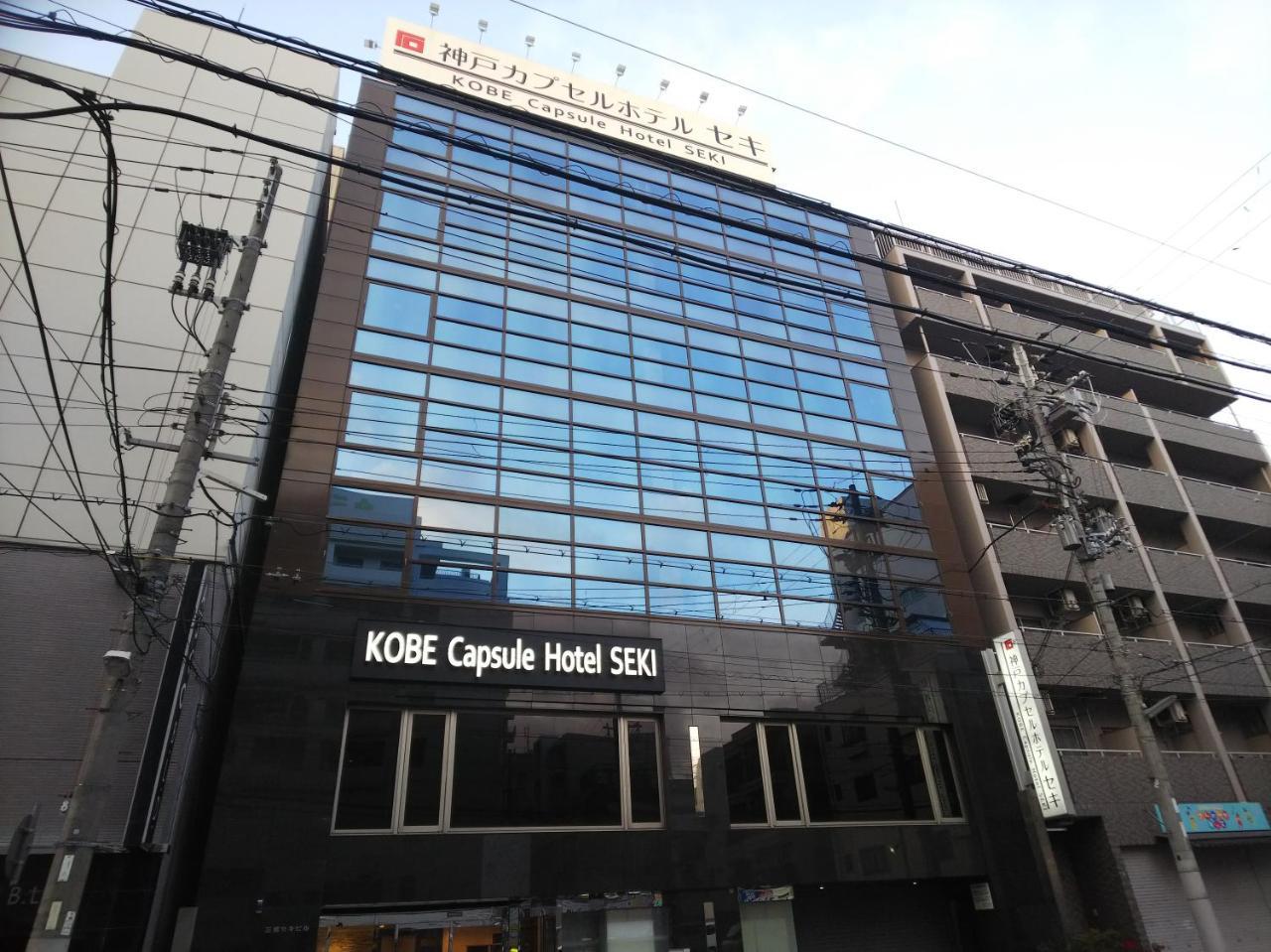 Kobe Capsule Hotel Seki Exteriér fotografie