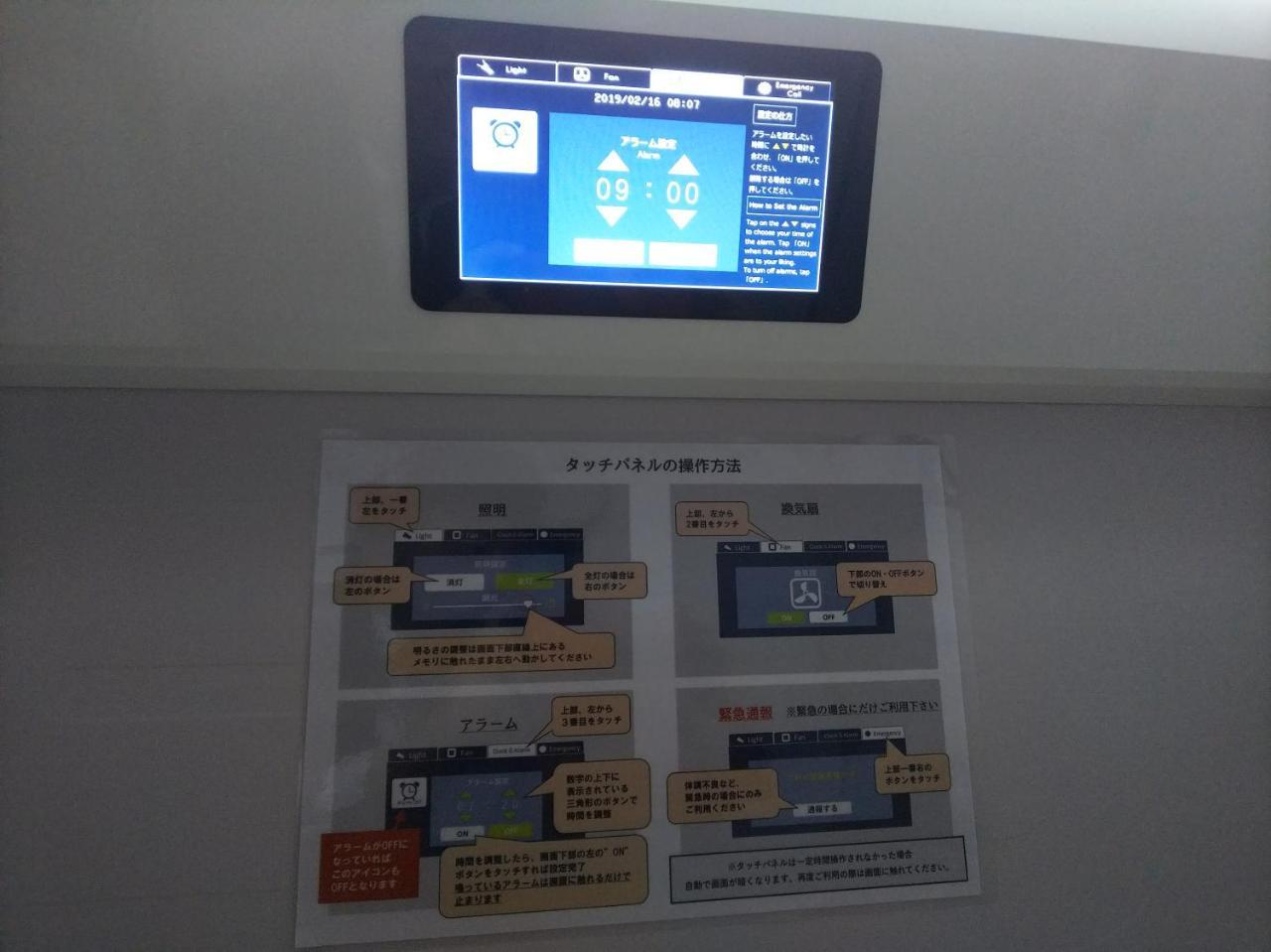 Kobe Capsule Hotel Seki Exteriér fotografie