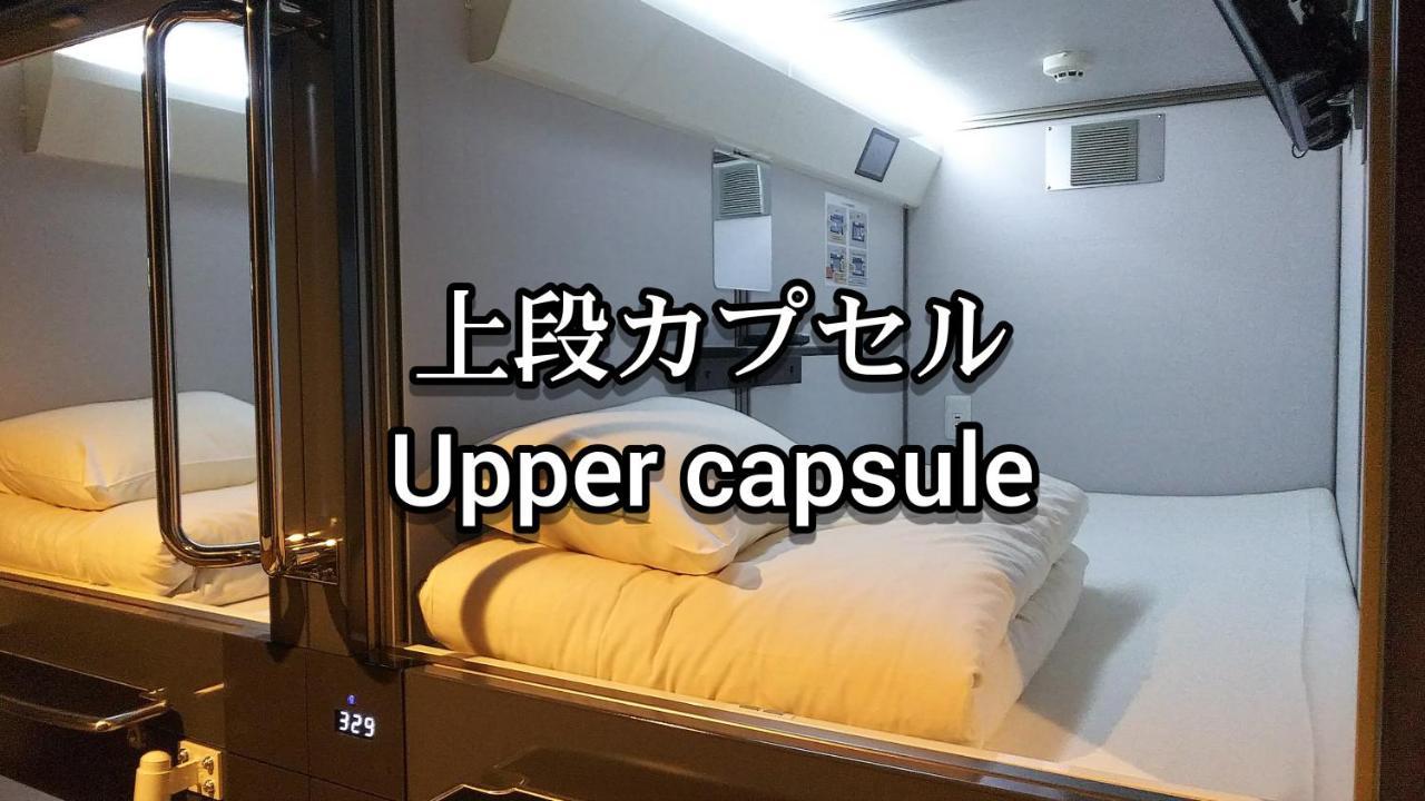 Kobe Capsule Hotel Seki Exteriér fotografie