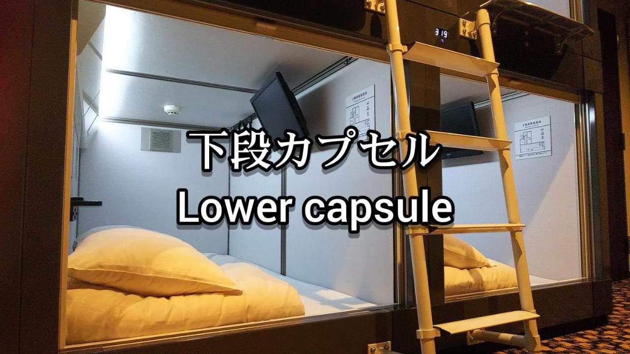 Kobe Capsule Hotel Seki Exteriér fotografie